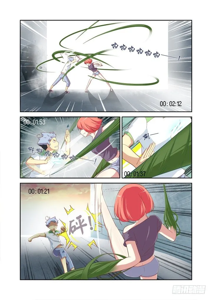 25.快男 第7页