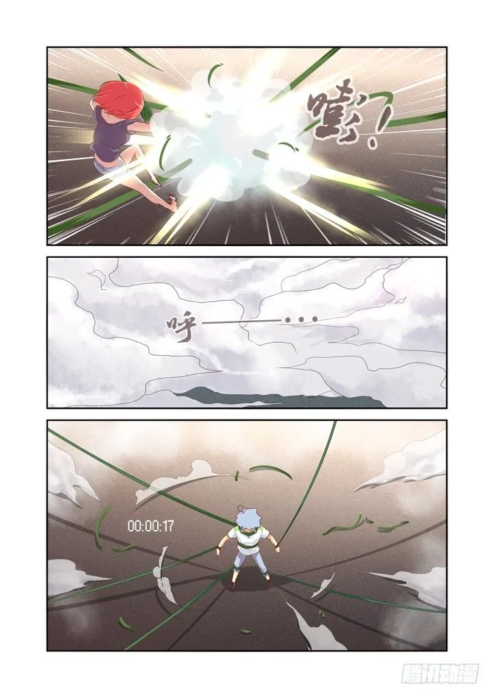 26.请续费 第2页