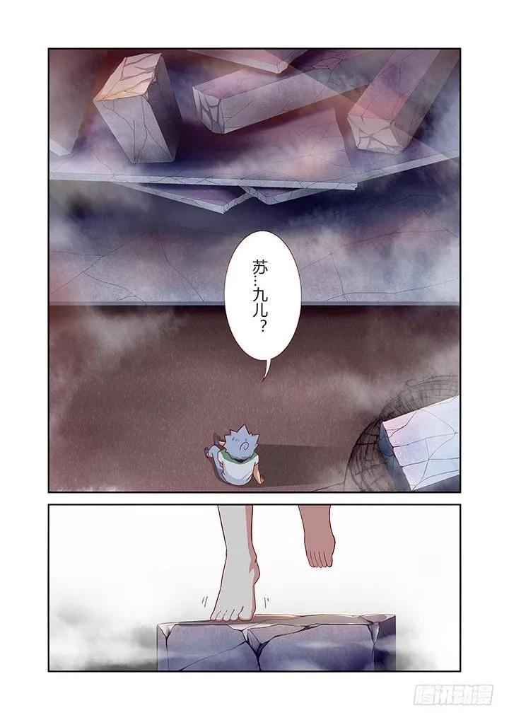 28.这一话全是特效！ 第1页