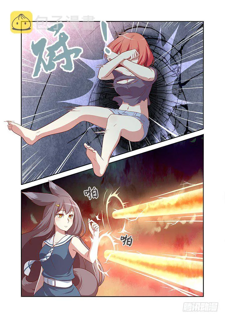 28.这一话全是特效！ 第6页