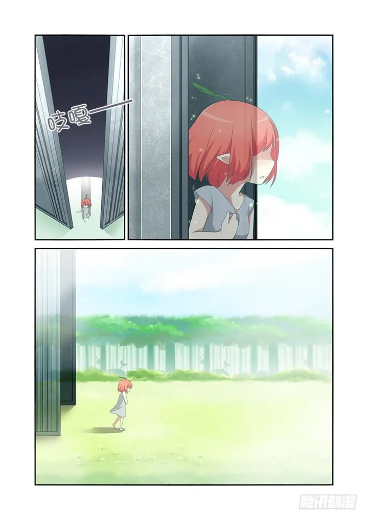 29.念奴娇·合欢花 第8页