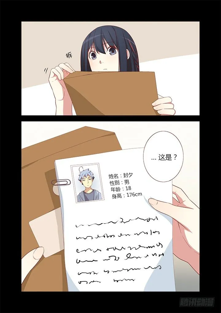 32.九五年开始实行双休日 第7页