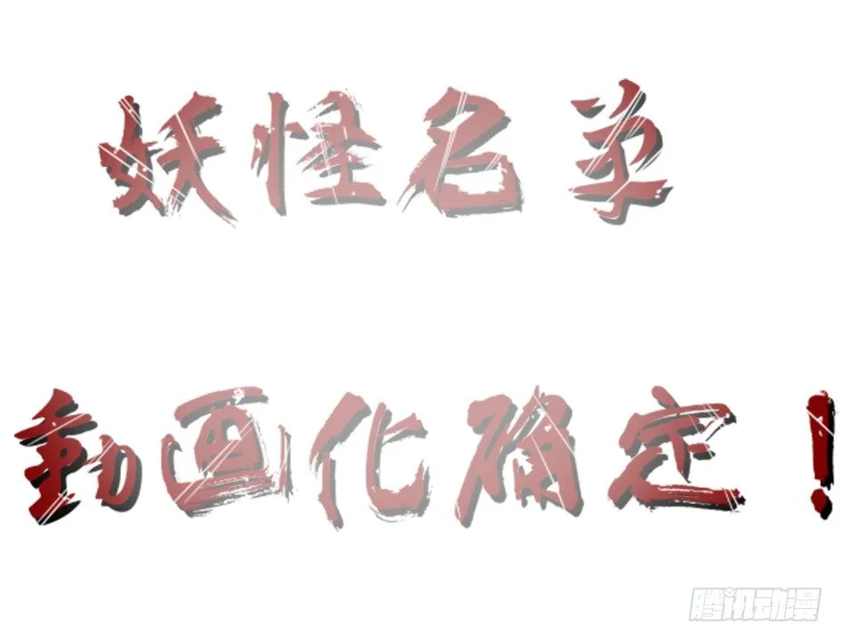 32.九五年开始实行双休日 第12页