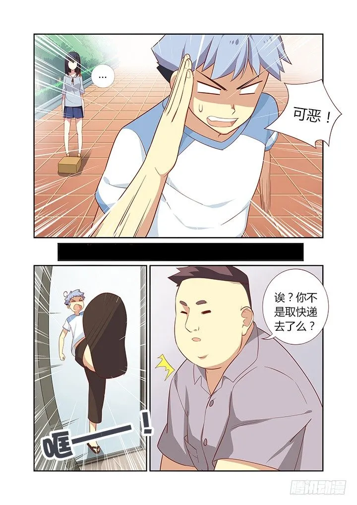 34.送上门 第1页