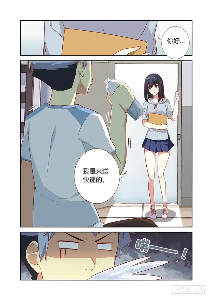 34.送上门 第3页