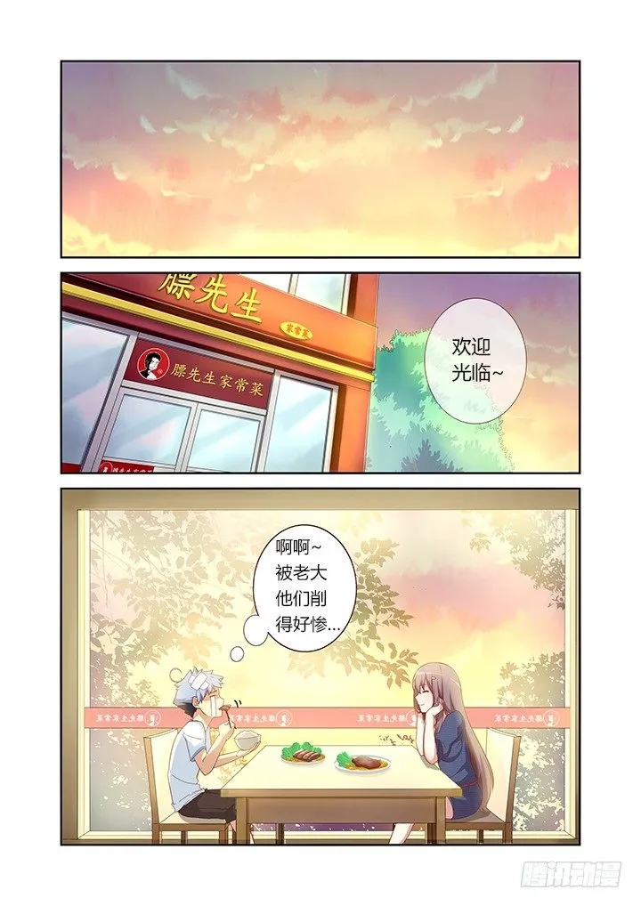 35.光的折射 第1页