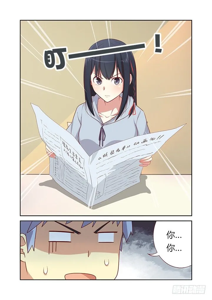 36.便当 第1页