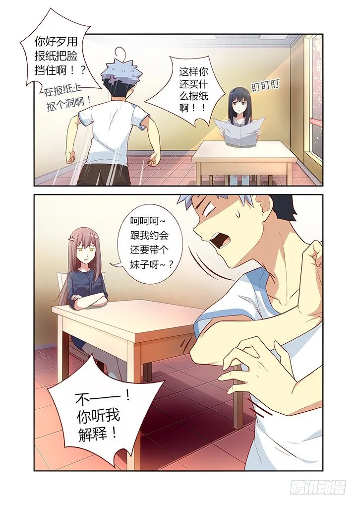 36.便当 第2页