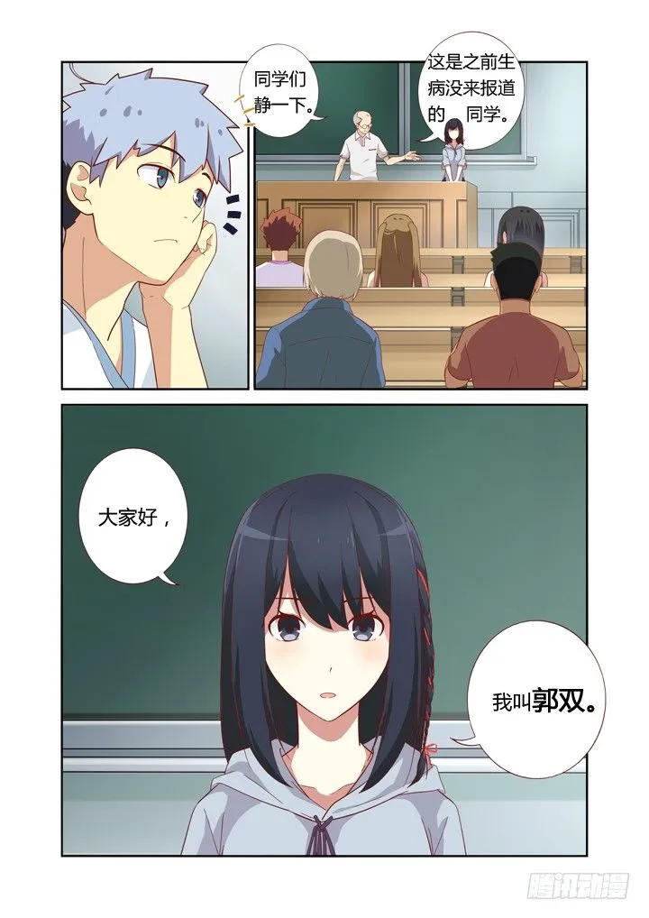 037.ACE！ 第1页