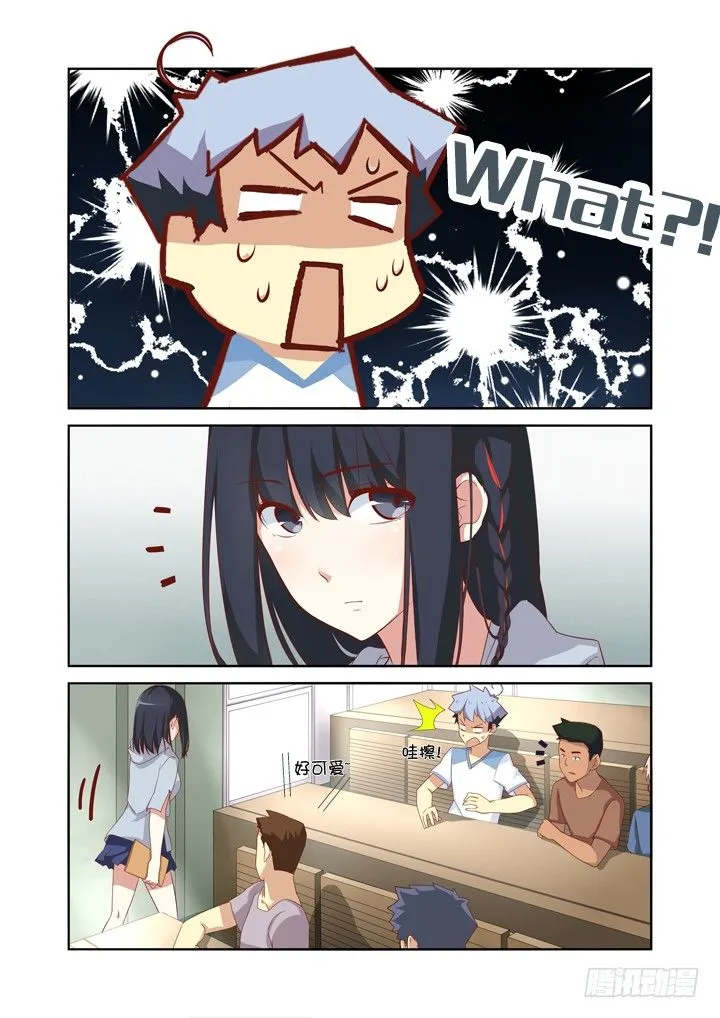 037.ACE！ 第2页