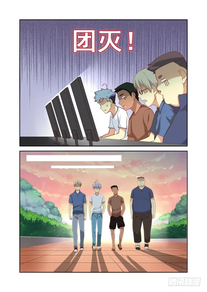037.ACE！ 第7页
