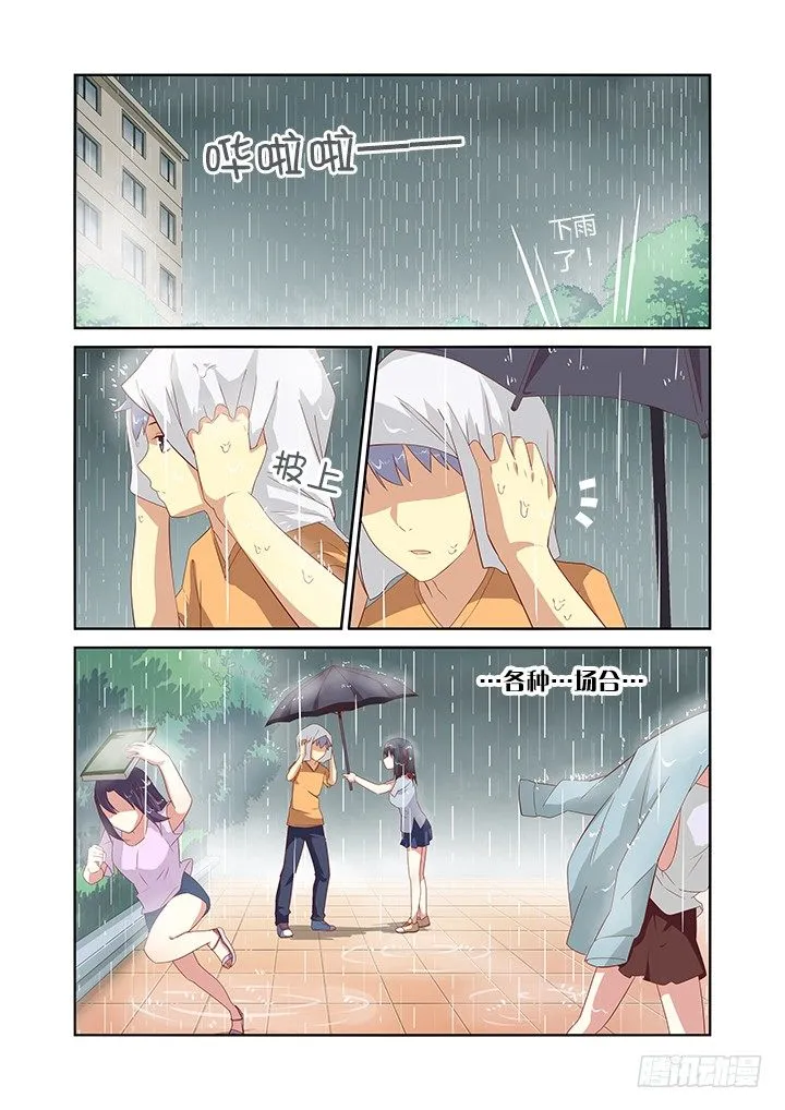 38.好人卡 第2页