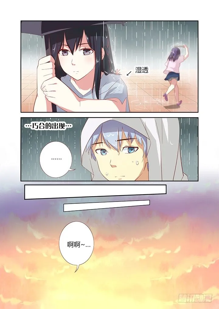38.好人卡 第3页