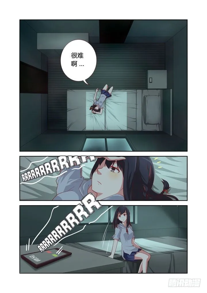 39.铁胆火车侠 第3页