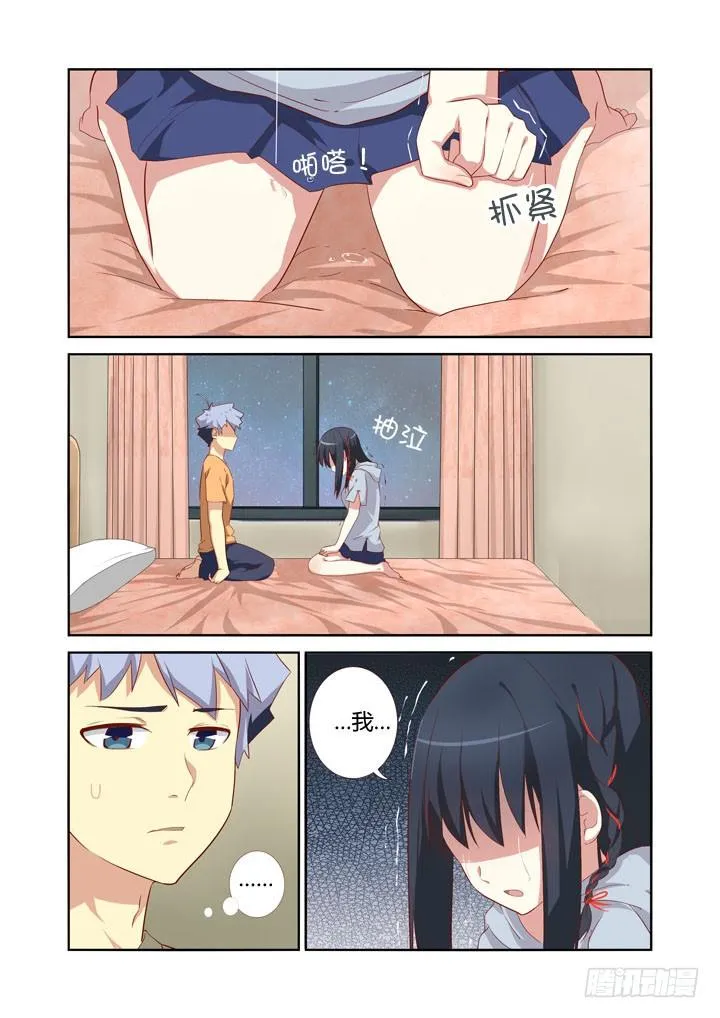 43.Again 第4页