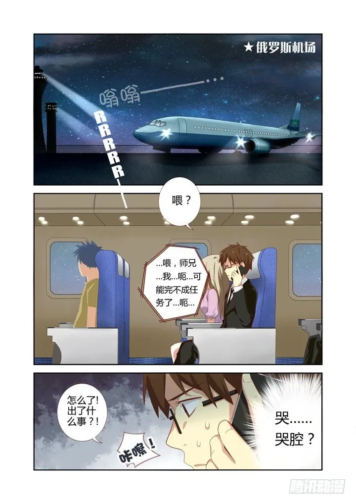 43.Again 第9页