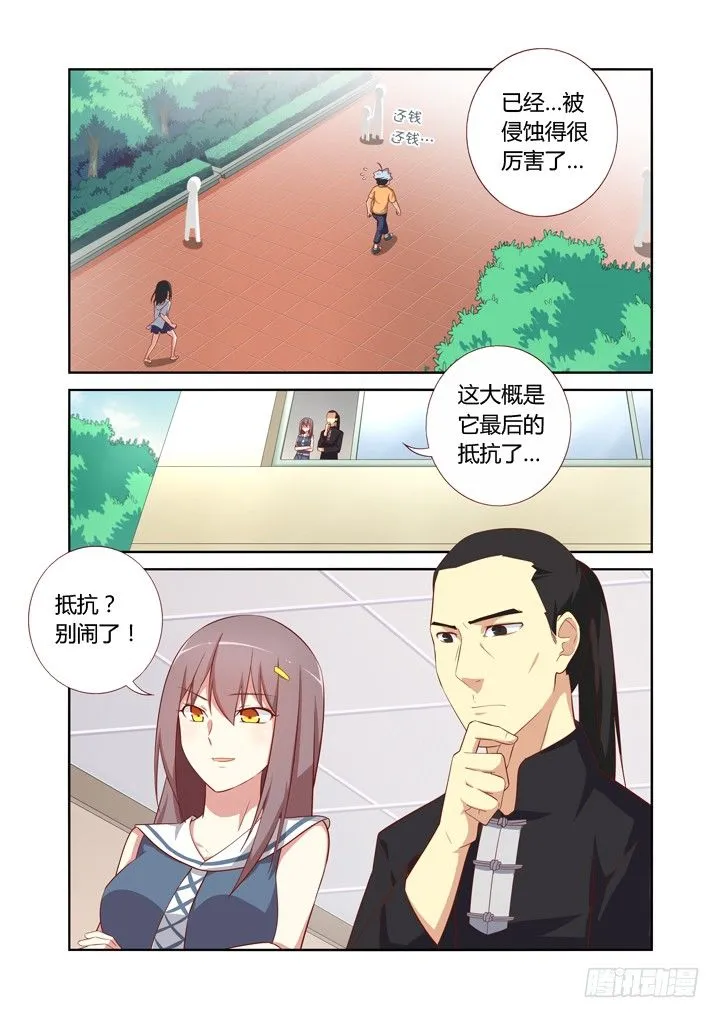 46.踢皮球 第2页