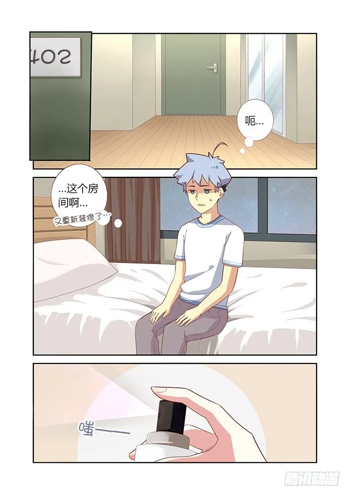 48.学推土机哪家强？ 第1页