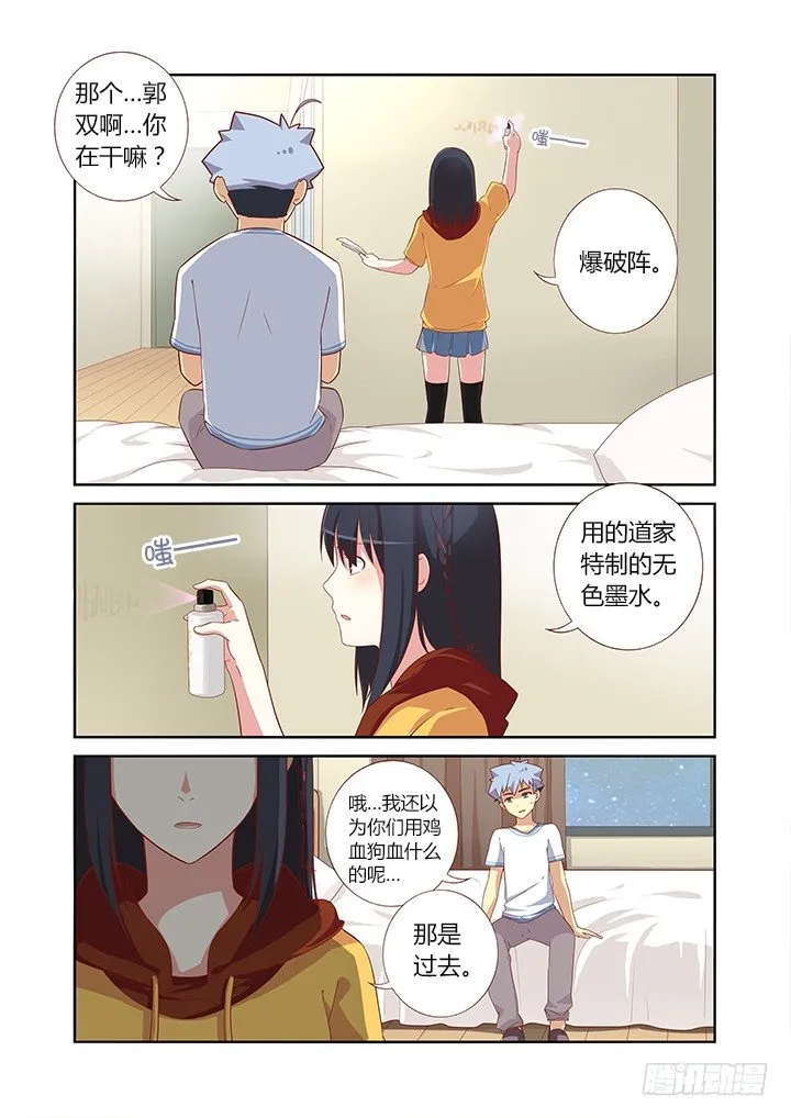 48.学推土机哪家强？ 第2页