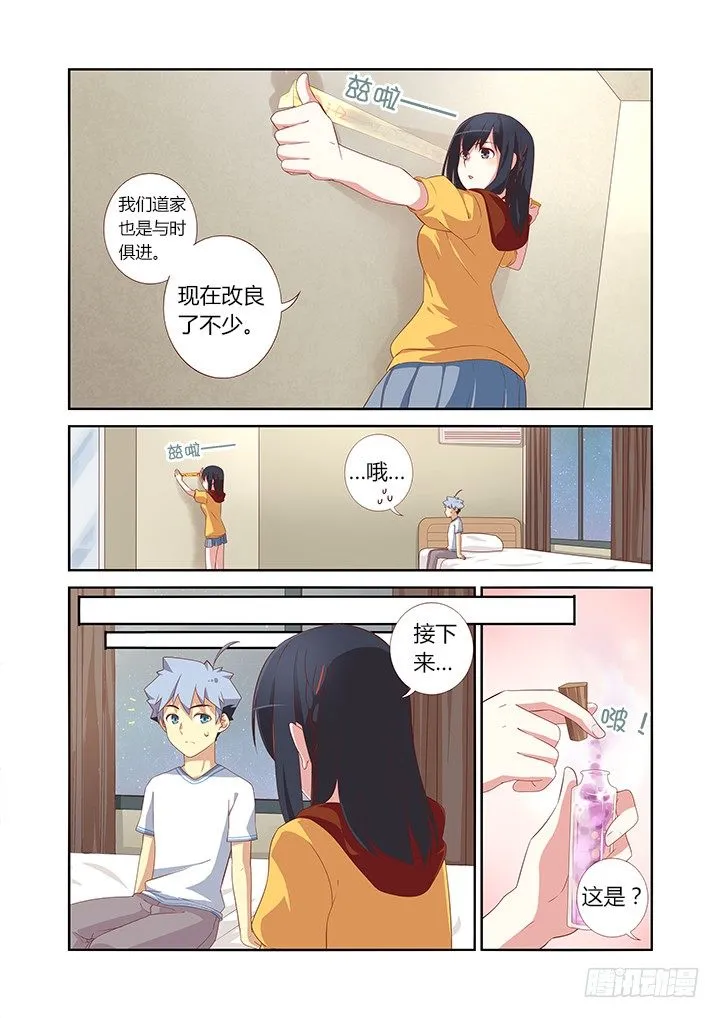 48.学推土机哪家强？ 第3页