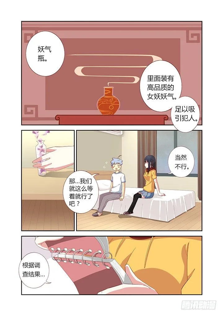48.学推土机哪家强？ 第4页