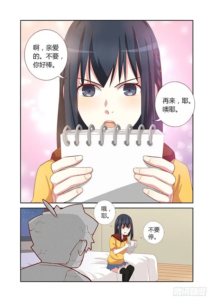 48.学推土机哪家强？ 第6页