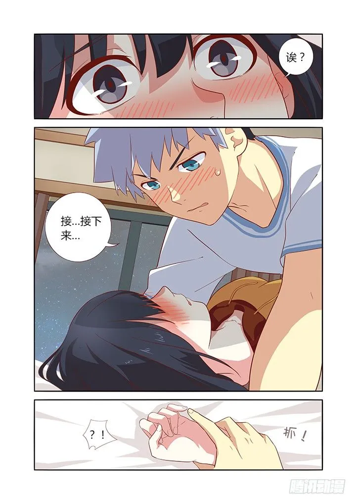48.学推土机哪家强？ 第9页