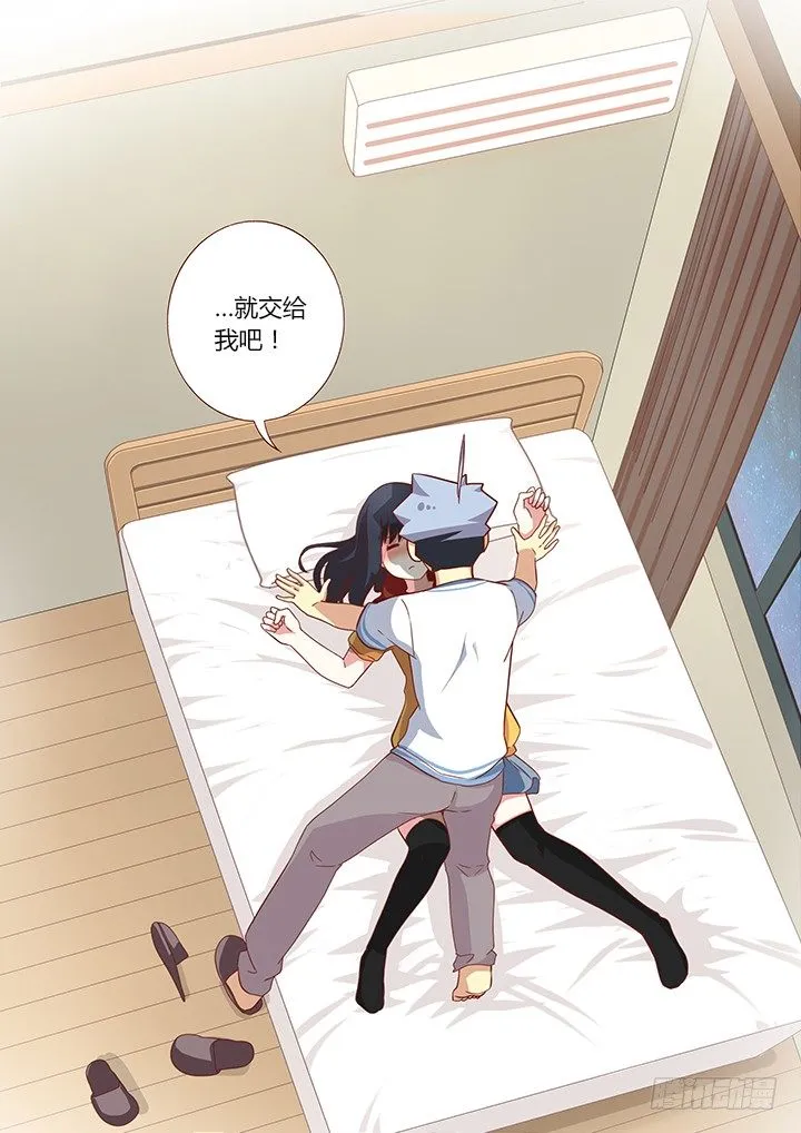 48.学推土机哪家强？ 第10页