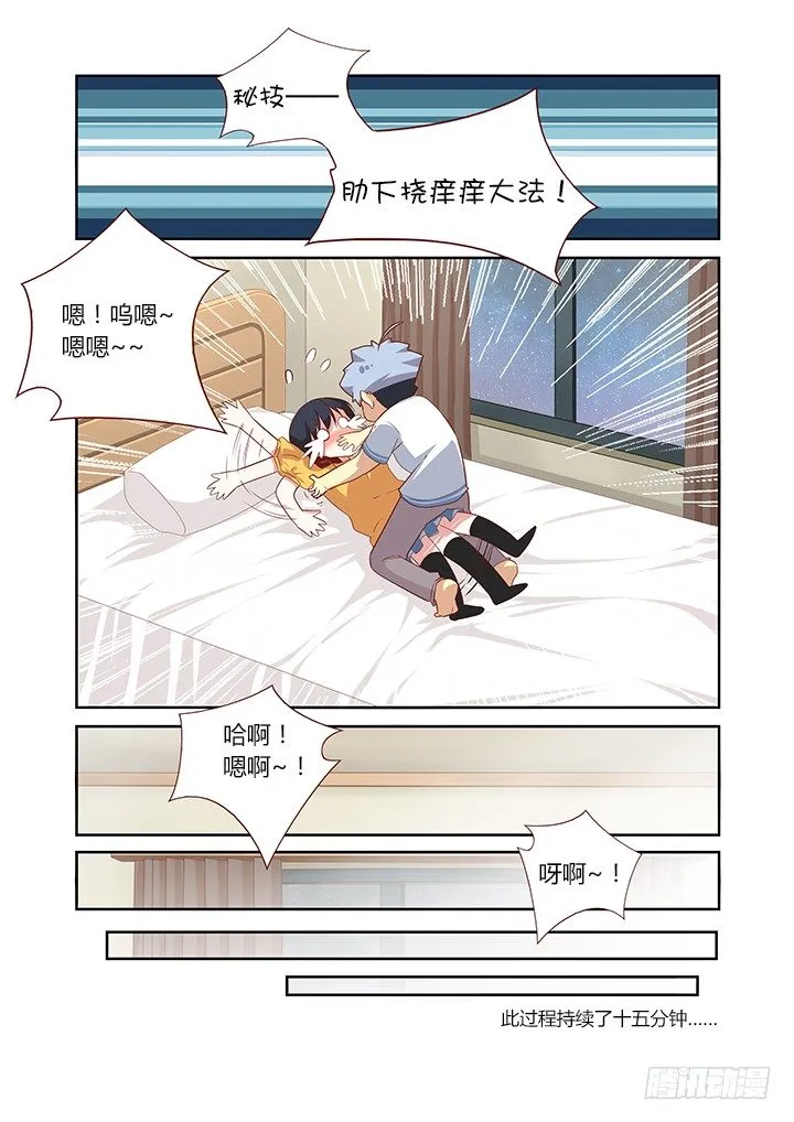 49.这次是真保不住了——我说的是旅馆 第3页