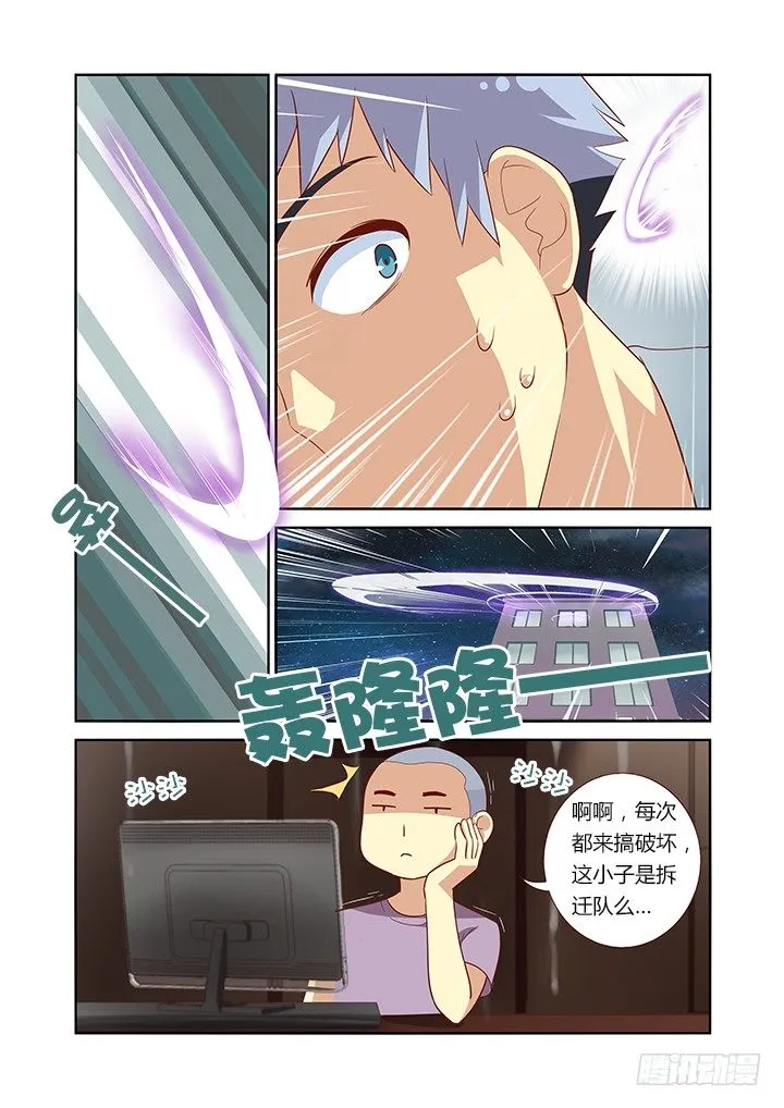 49.这次是真保不住了——我说的是旅馆 第9页
