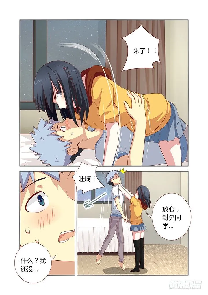 50.带你飞 第1页