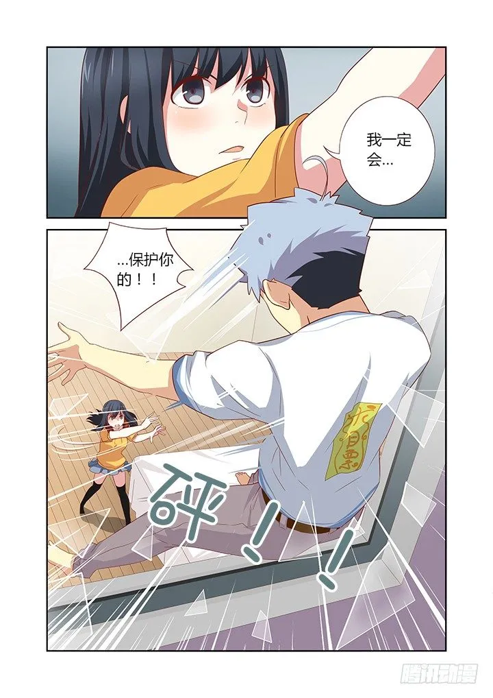 50.带你飞 第2页