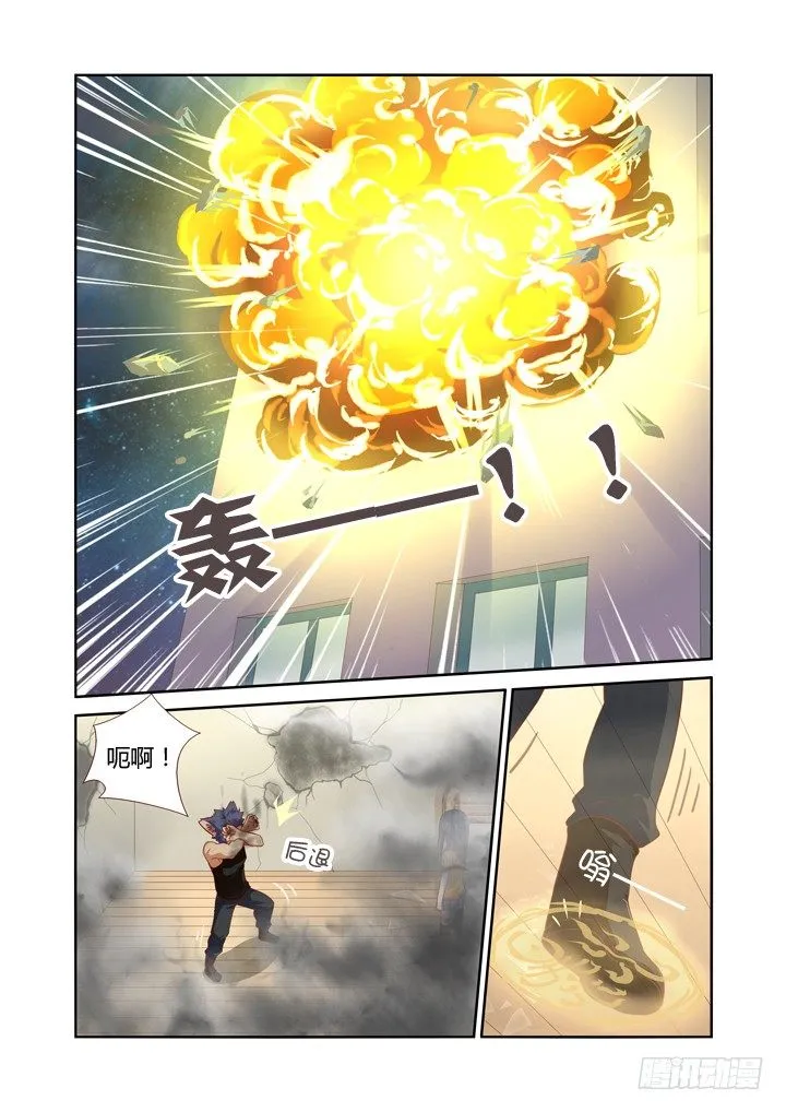 51.生活大爆炸 第1页
