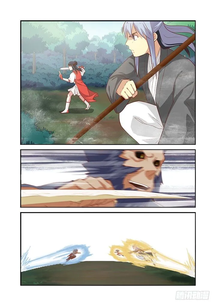 59.交锋 第10页