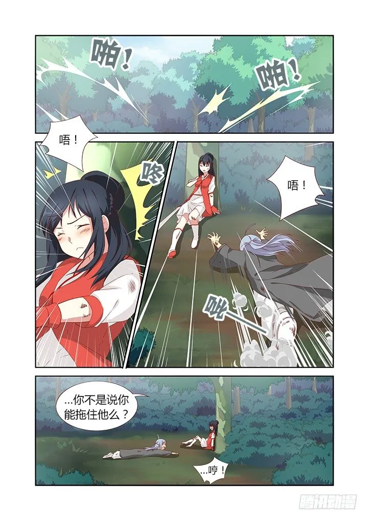 60.组合技 第1页