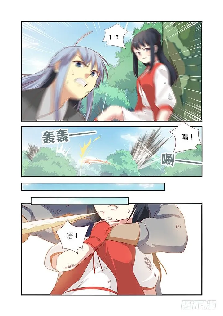 60.组合技 第2页