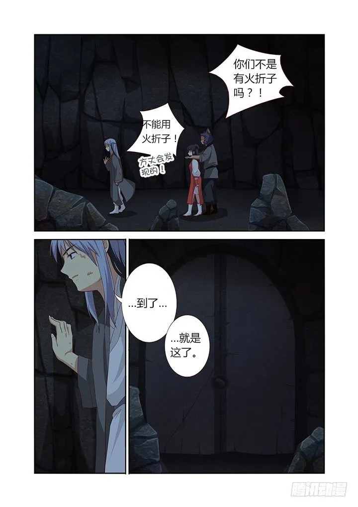 60.组合技 第6页