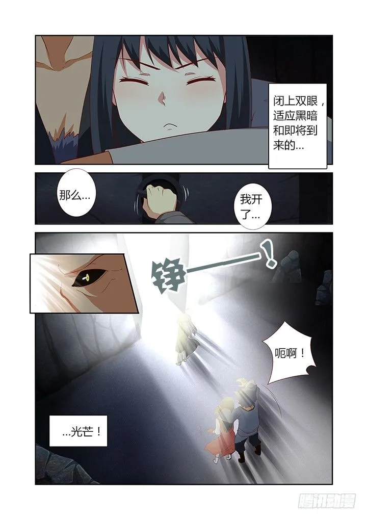 60.组合技 第8页