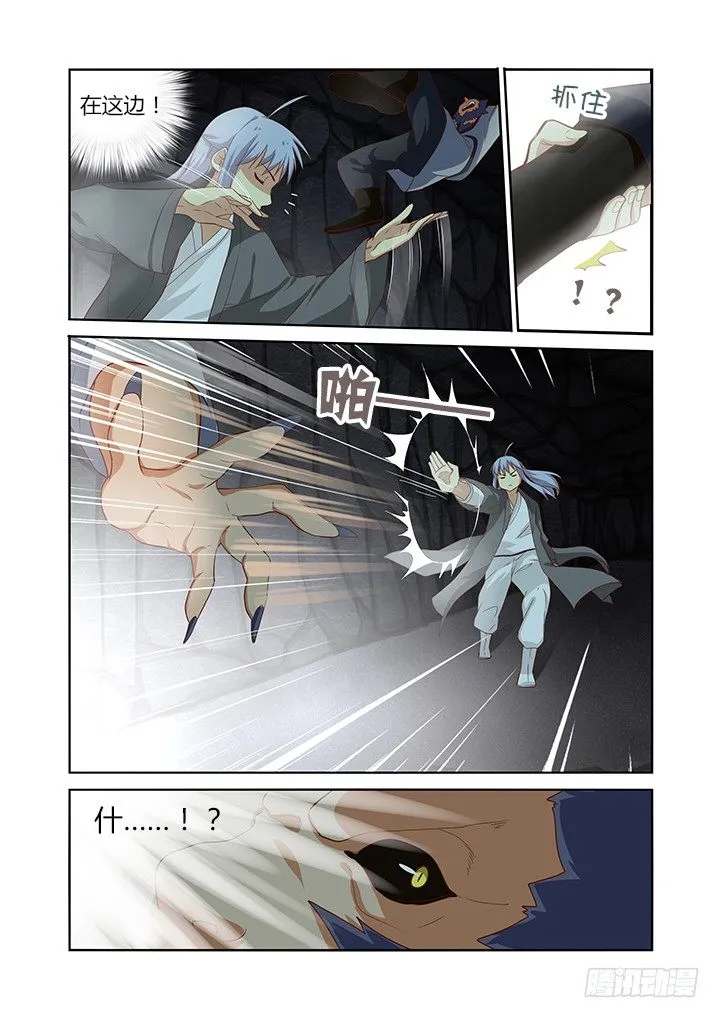 60.组合技 第10页