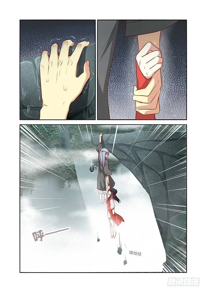 62.对不起 第1页