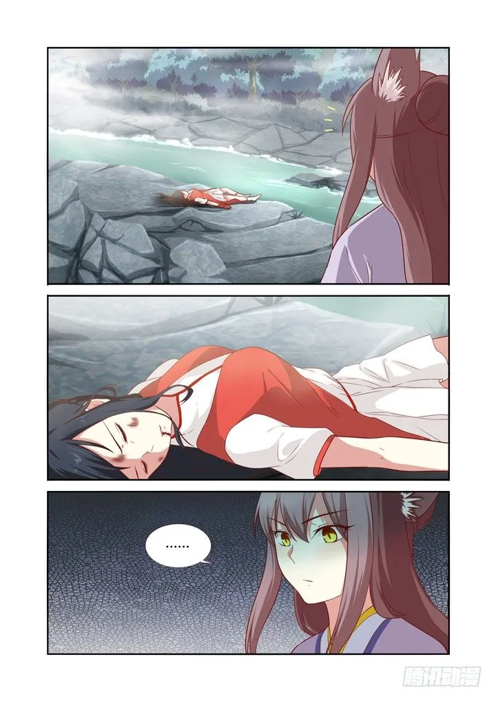 64.情劫 第1页