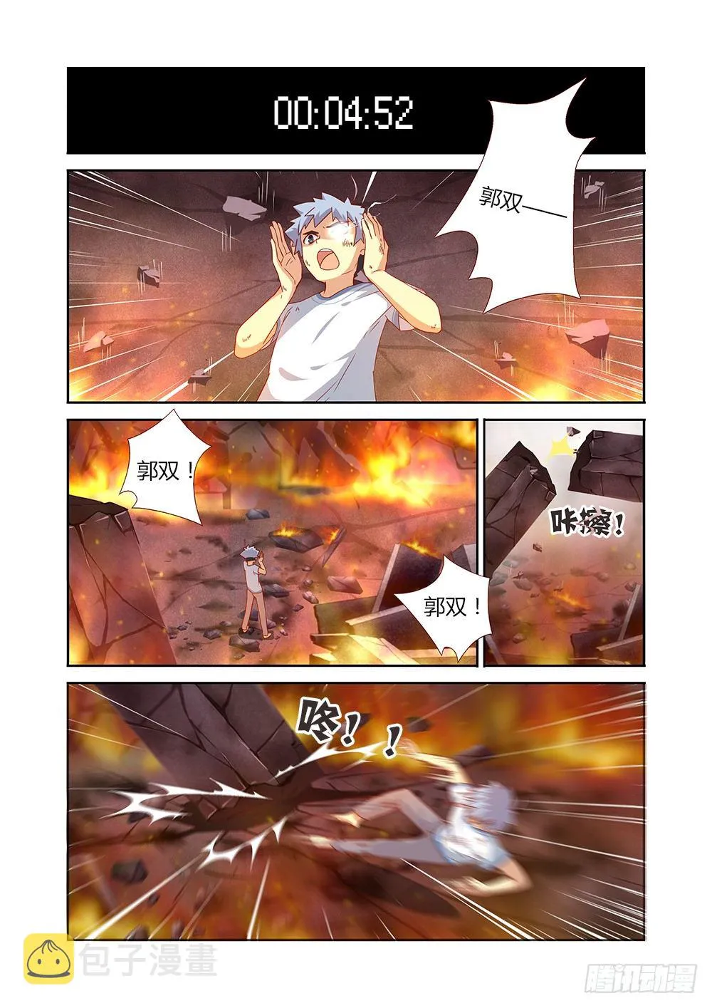 67.快男2 第2页