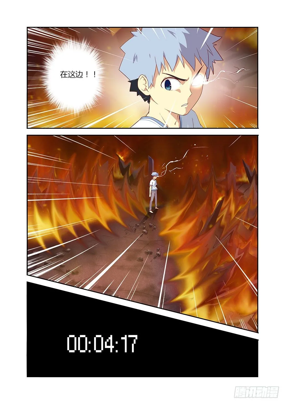 67.快男2 第4页