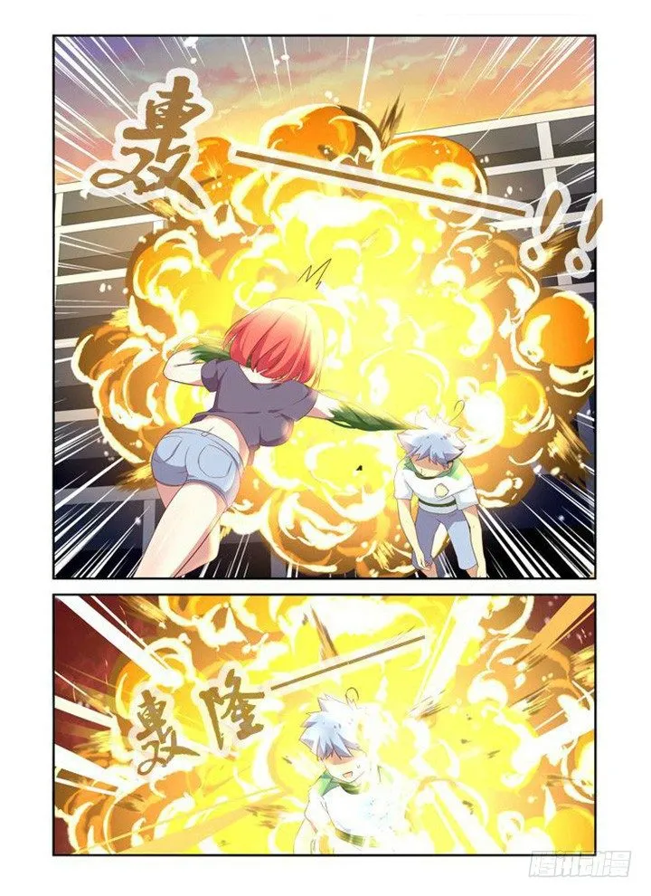 【番外】爆裂的苏九儿 第7页