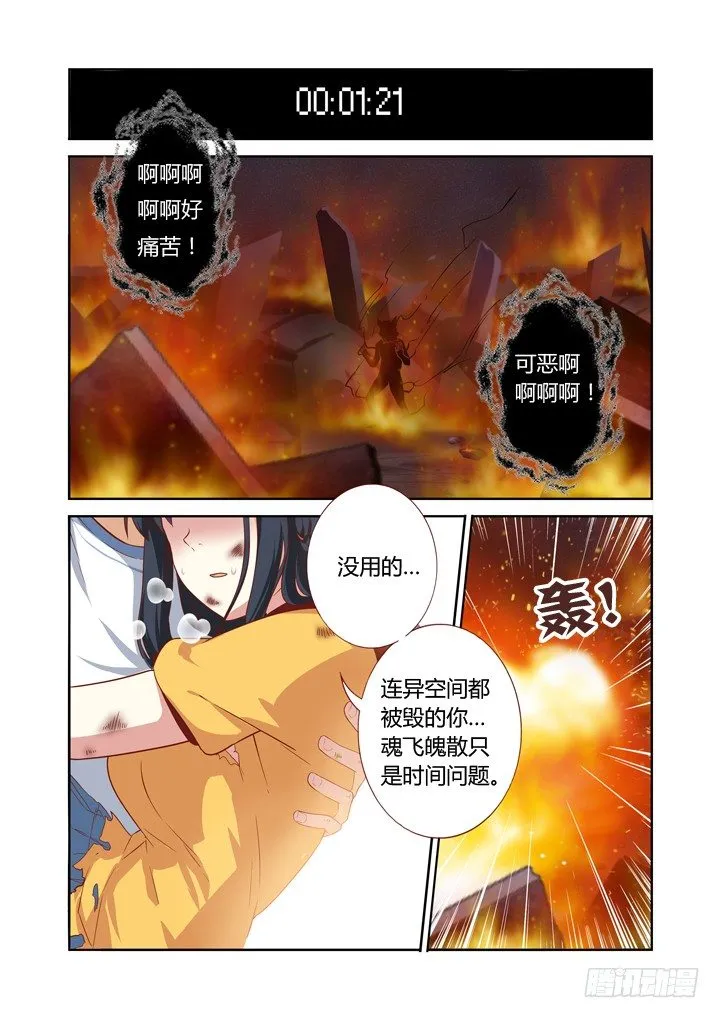 68.收割 第1页