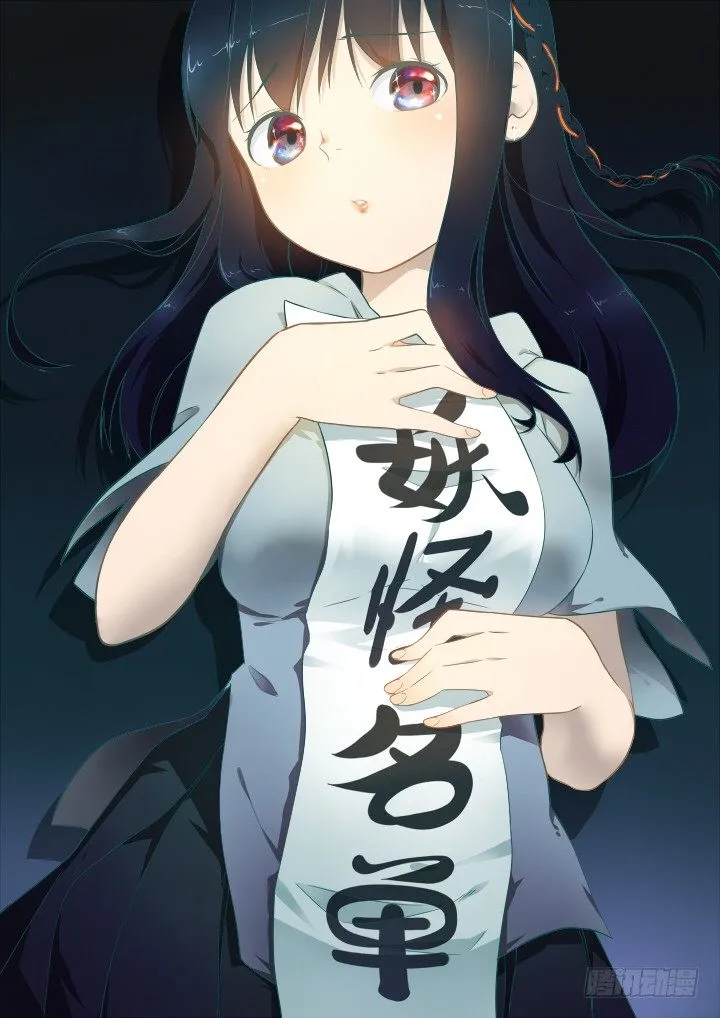 72.上铺的兄弟 第11页