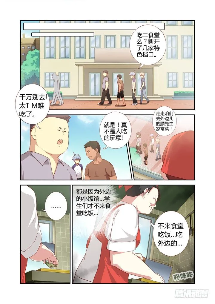 73.承转 第2页