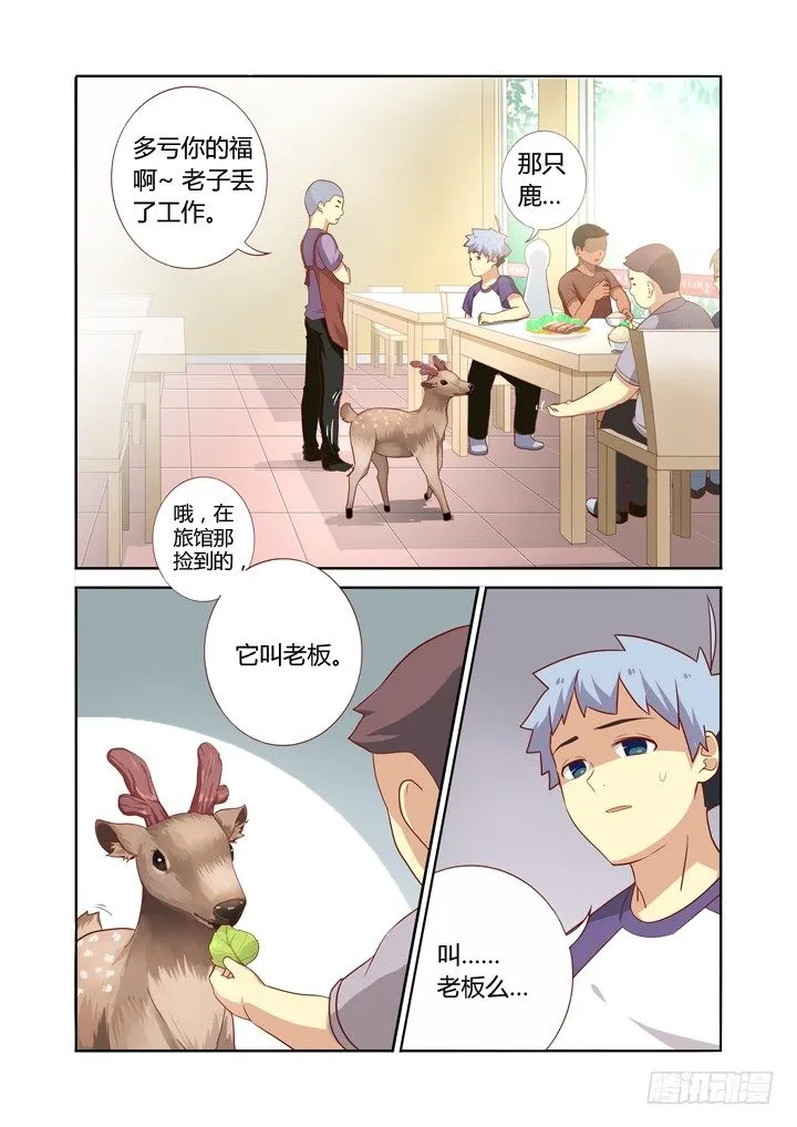 73.承转 第6页