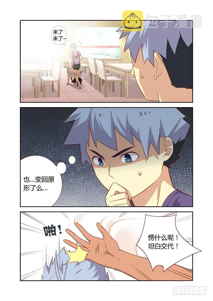 73.承转 第8页