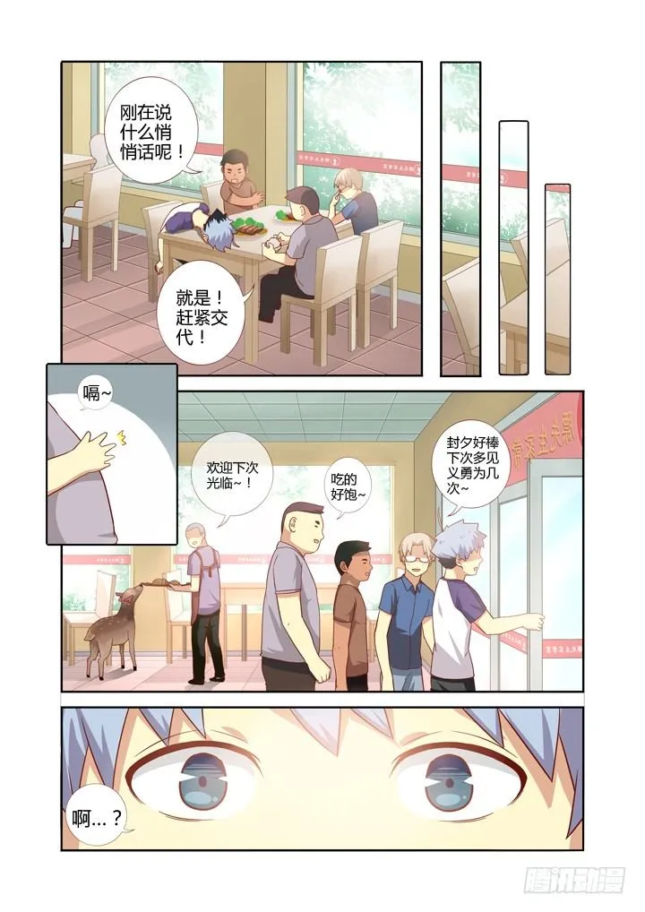 73.承转 第9页